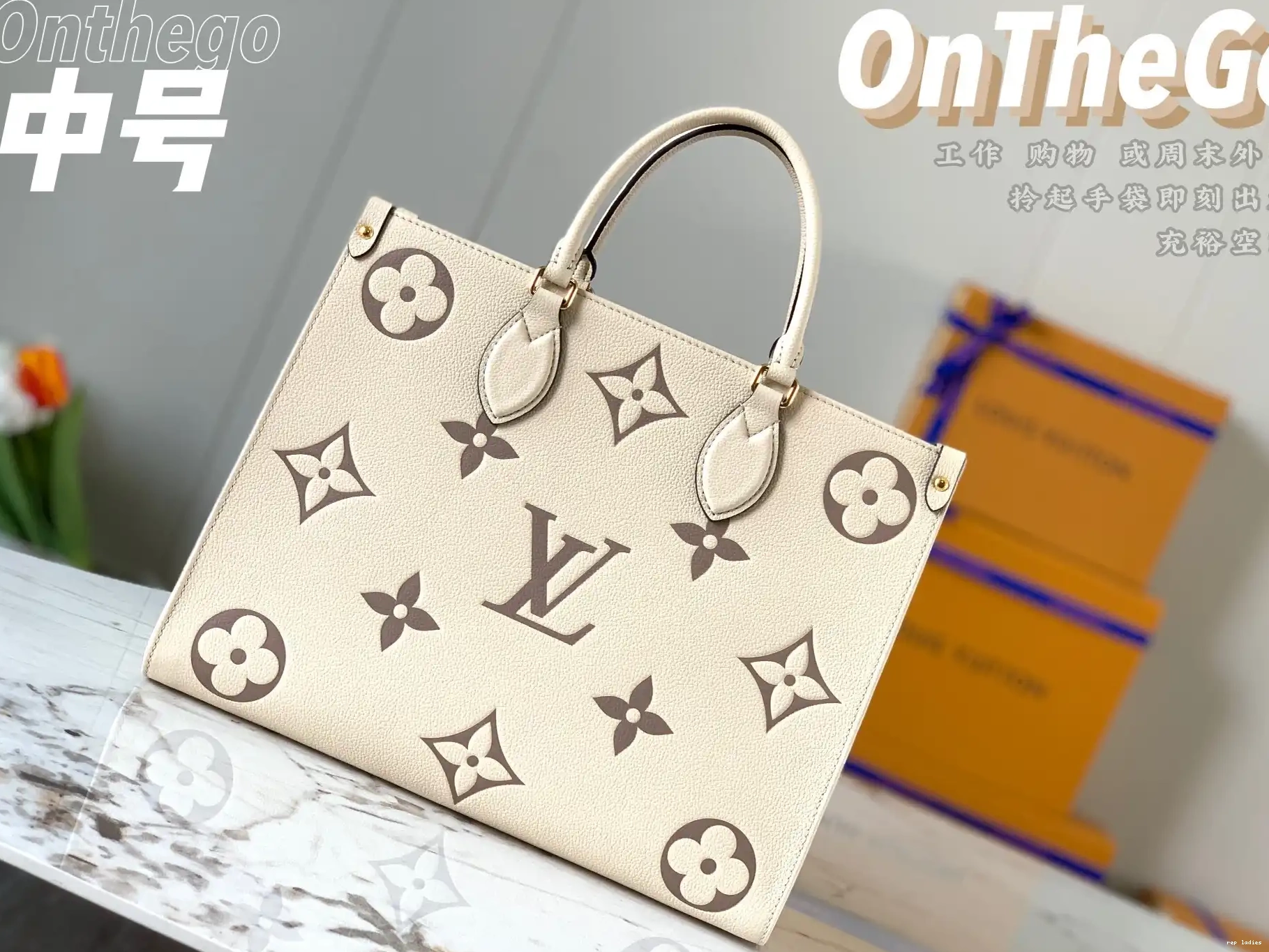 VUITTON MM ONTHEGO LOUIS 0501